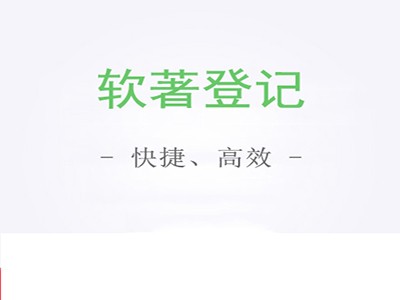 柳江区文字著作权申报流程